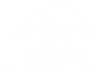 工場・倉庫・オフィスの改修なら東京都千代田区のシエロ