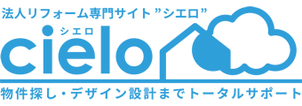 工場・倉庫・オフィスの改修なら東京都千代田区のシエロ